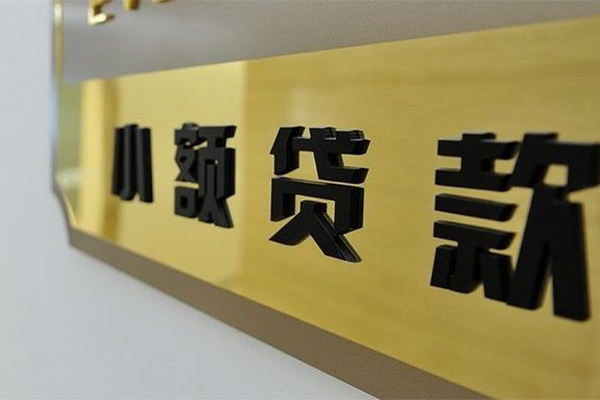 东莞优放地区身份证贷款-东莞优放民间借贷-东莞优放空放借款