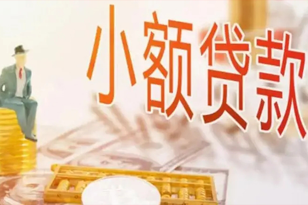 东莞优放私借贷款-东莞优放短借私借空放-东莞优放哪有个人借贷