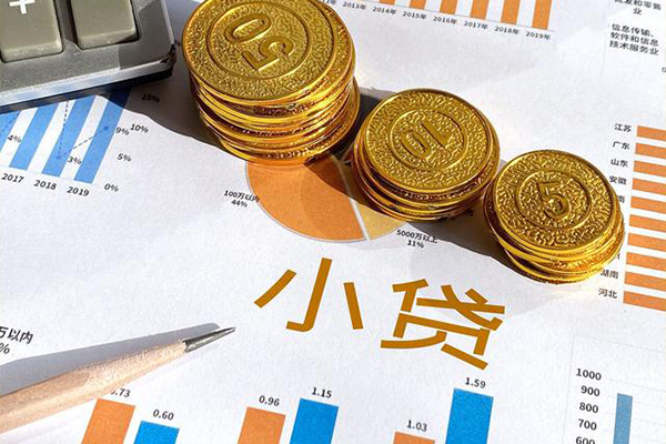 东莞优放个人消费贷款-东莞优放贷款咨询-东莞优放短借私借空放