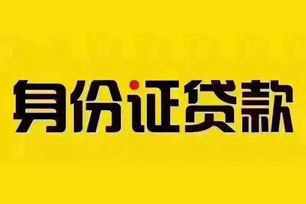 东莞优放民间借贷-东莞优放小额空放-东莞优放哪有民间借贷