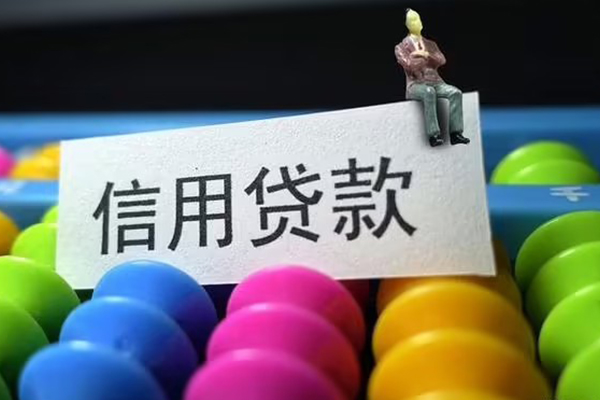 东莞优放民间私人借贷-东莞优放空放贷款-东莞优放个人贷款