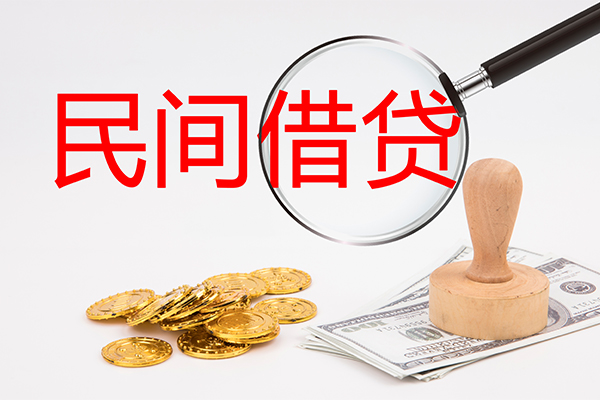 东莞优放小额信用贷款-东莞优放贷款只要身份证贷款-东莞优放大额短借