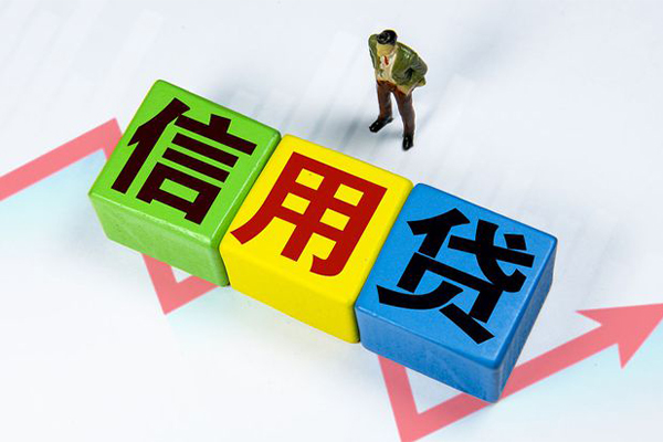 东莞优放信用贷款网-东莞优放小额贷款不查征信-东莞优放短借短拆
