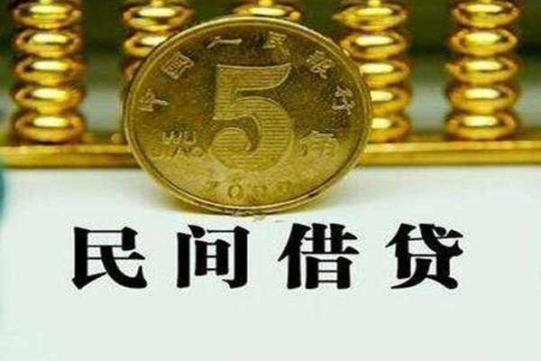 东莞优放短借费用-东莞优放哪有民间借贷-东莞优放社保信用贷款