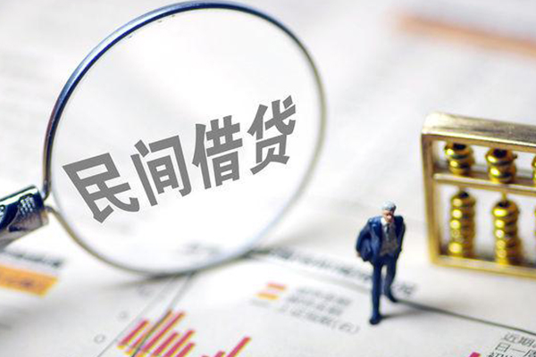 东莞优放个人身份证贷款-东莞优放个人借贷款-东莞优放小额信用贷款
