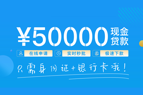 东莞优放个人24小时借钱-东莞优放无抵押短借-东莞优放哪里可以借钱