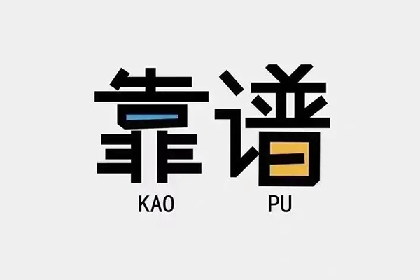 东莞优放民间无抵押借钱-东莞优放小额短借-东莞优放空放私借民间借贷