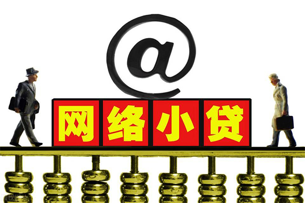 东莞优放短借费用-东莞优放私人借贷平台-东莞优放私借短借