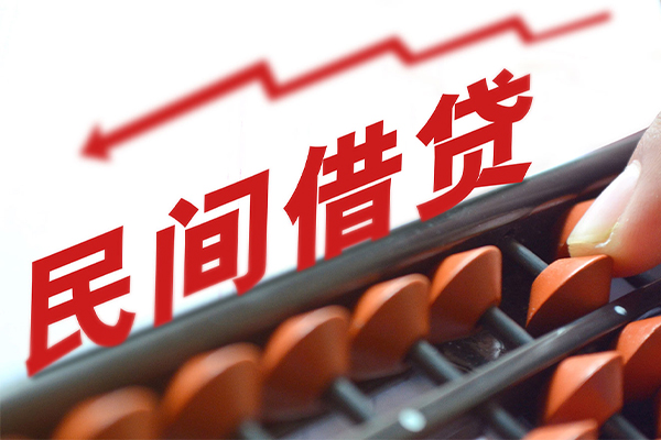 东莞优放贷款个人借贷-东莞优放民间借贷无抵押-东莞优放无抵押贷款