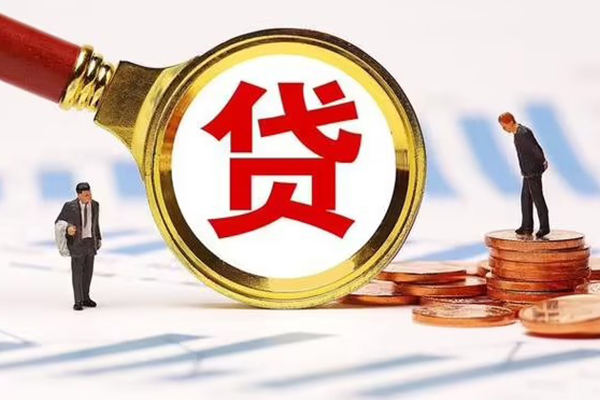 东莞优放借钱网-东莞优放信用贷款-东莞优放哪里有小额贷款