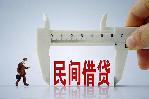东莞优放私人借贷款-东莞优放个人身份证贷款-东莞优放民间短借