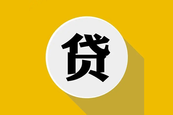 东莞优放空放私借民间借贷