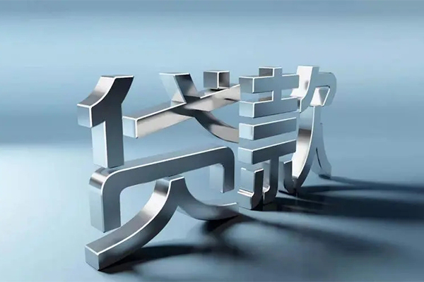 东莞优放民间借贷当天放款-东莞优放地区公积金信用贷款-东莞优放私人身份证借私借