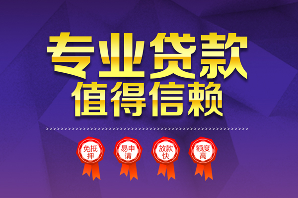 东莞优放私人放贷-东莞优放抵押身份证贷款-东莞优放用身份证借私借