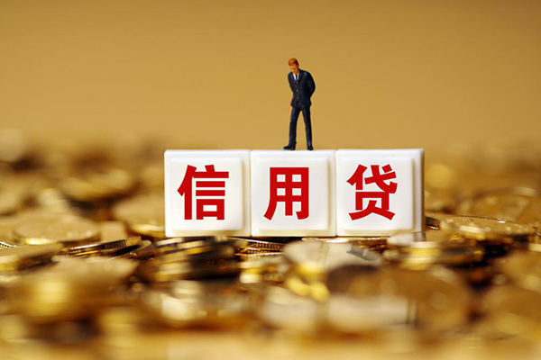 东莞优放无抵押个人贷款-东莞优放私人放空借贷-东莞优放贷款无抵押