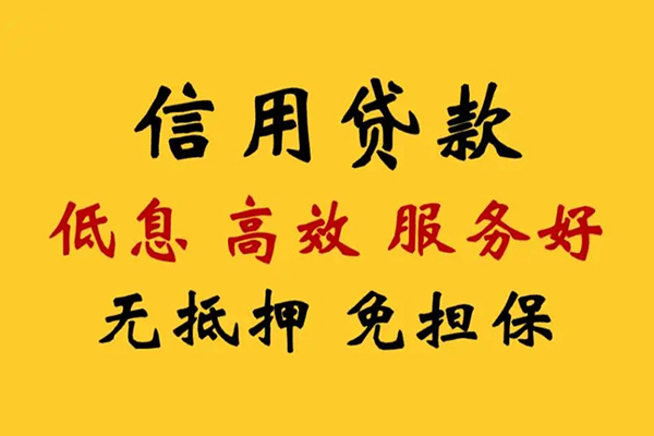 东莞优放哪里有小额贷款-东莞优放快速借钱-东莞优放空放