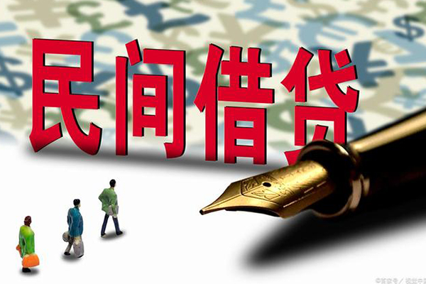 东莞优放私人放贷-东莞优放哪里有民间借贷-东莞优放小额信用贷款