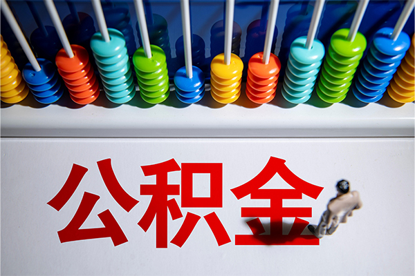 东莞优放无抵押个人贷款-东莞优放借钱-东莞优放空放个人借钱