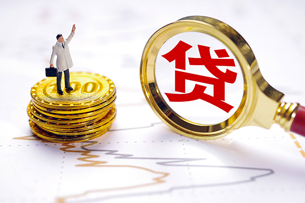 东莞优放私人工程贷款-东莞优放贷款信用贷款-东莞优放身份证借款